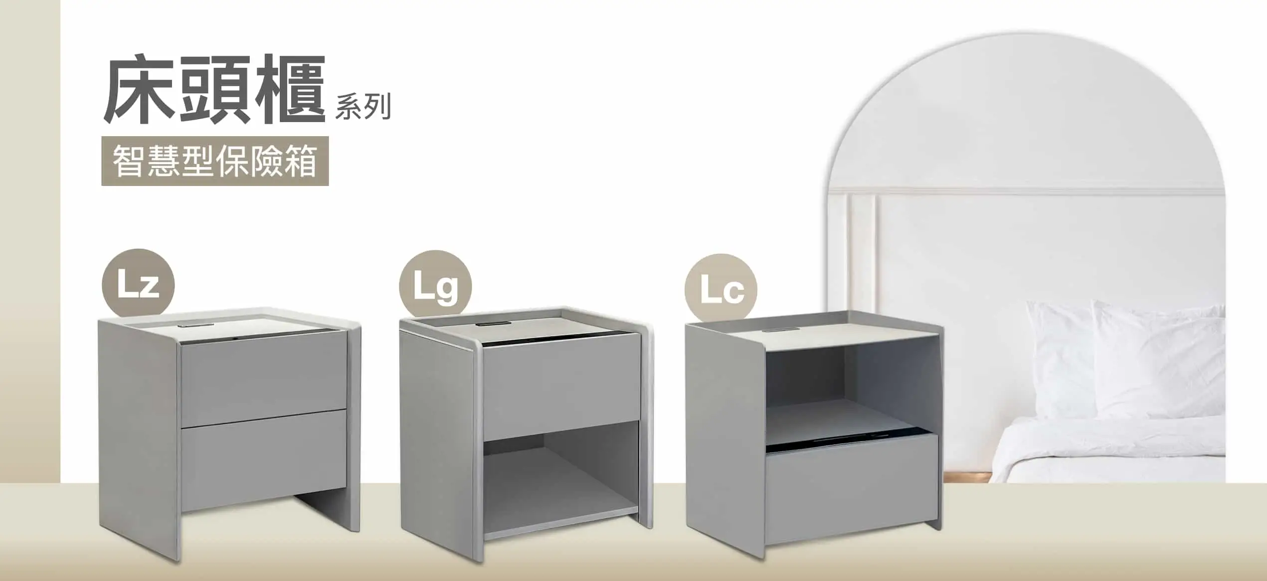 LG 金庫 Banner 圖片