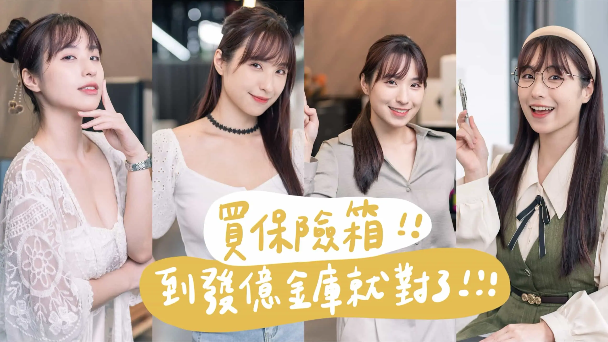 阿蘋 防盜 防火 保險箱 保管箱