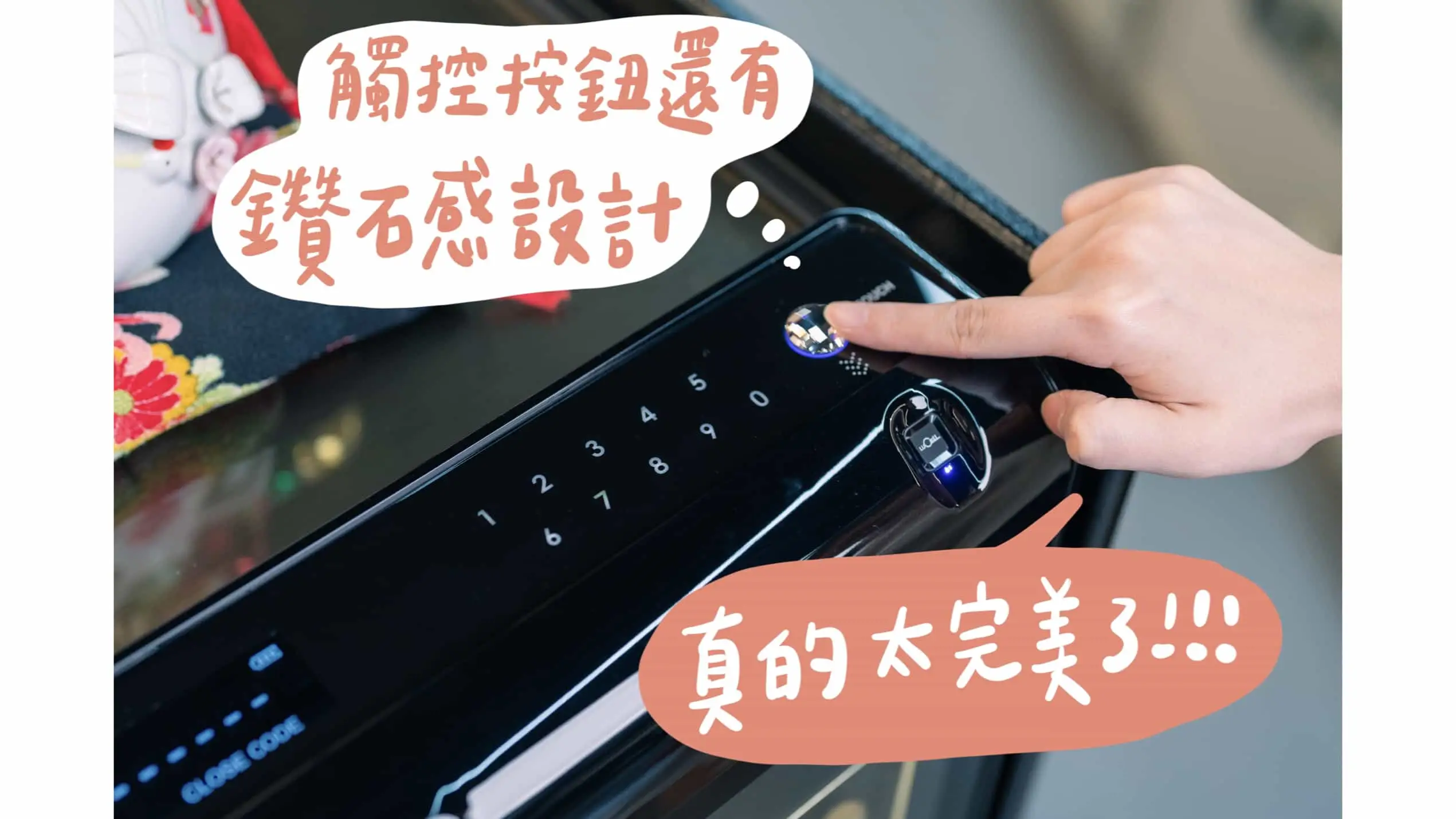 阿蘋 防盜 防火 保險箱推薦 保管箱