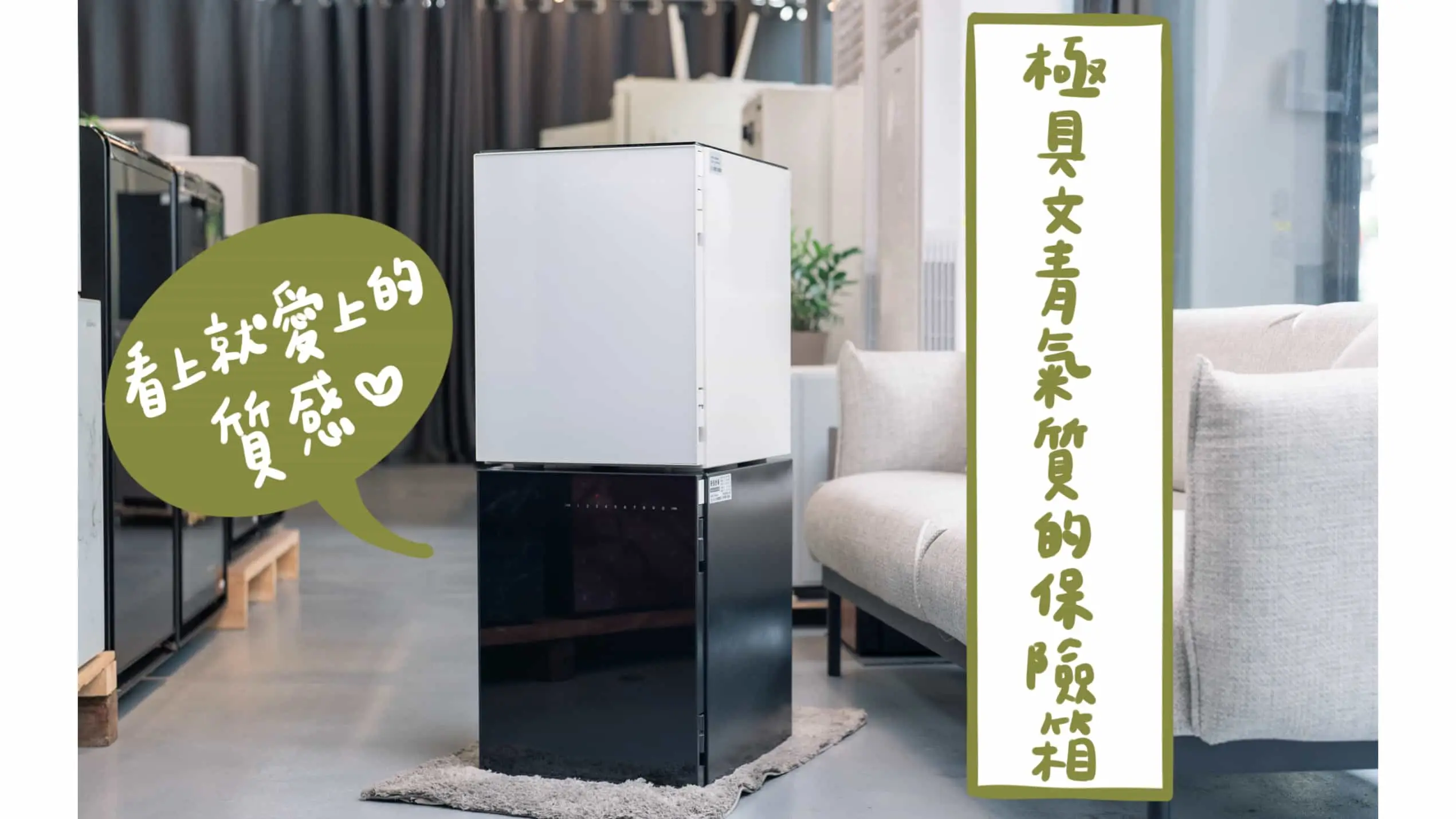 阿蘋 防盜 防火 保險箱推薦 保管箱