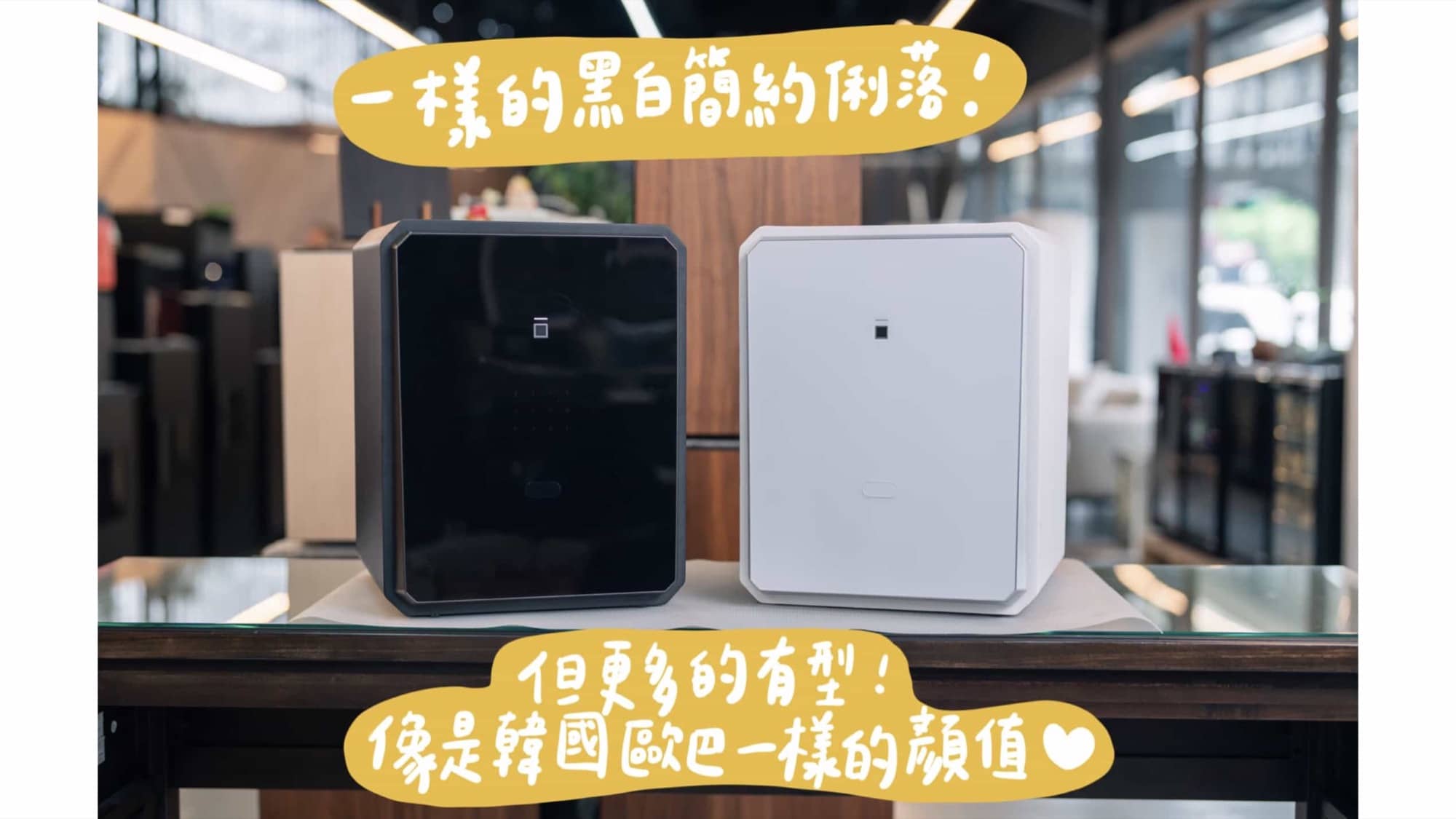 阿蘋 防盜 防火 保險箱 保管箱