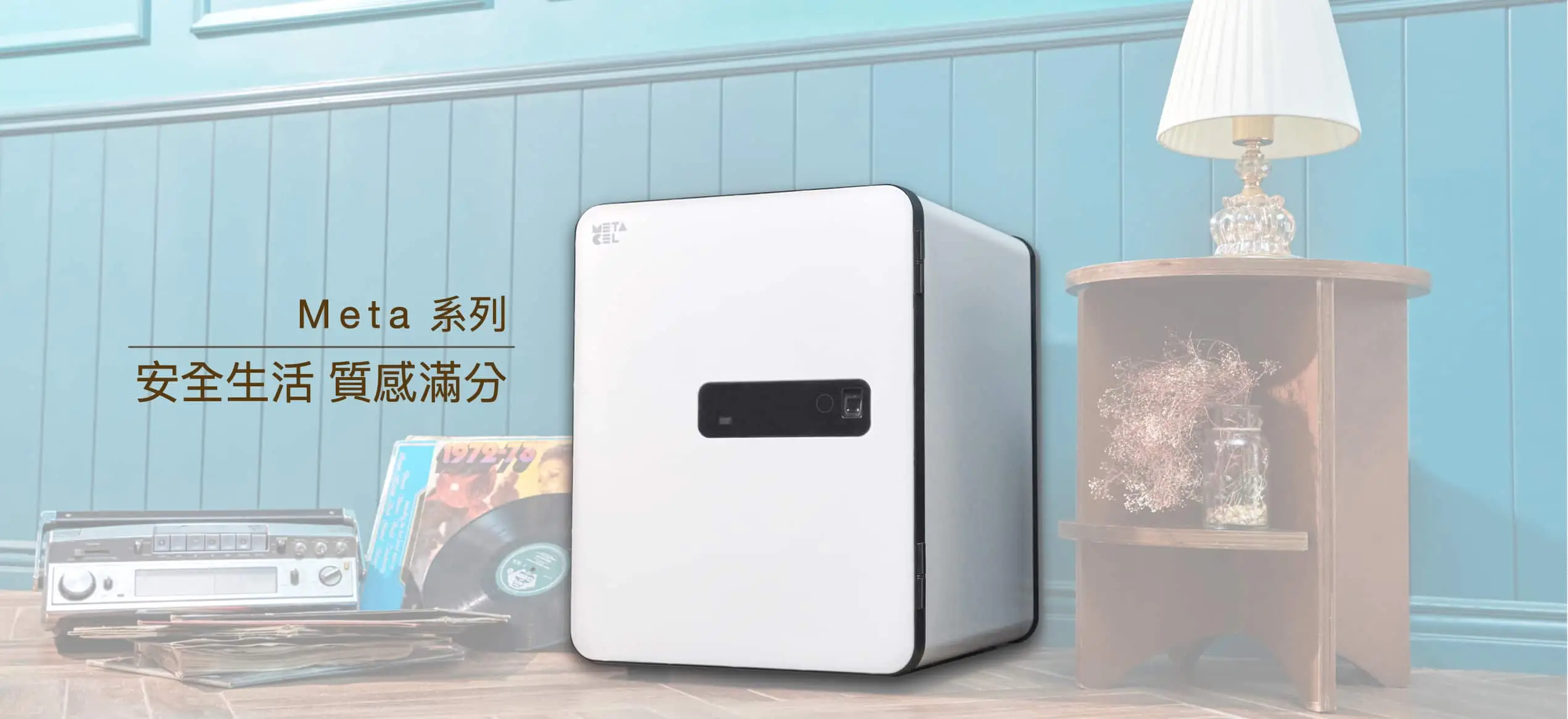 META 金庫 Banner 圖片