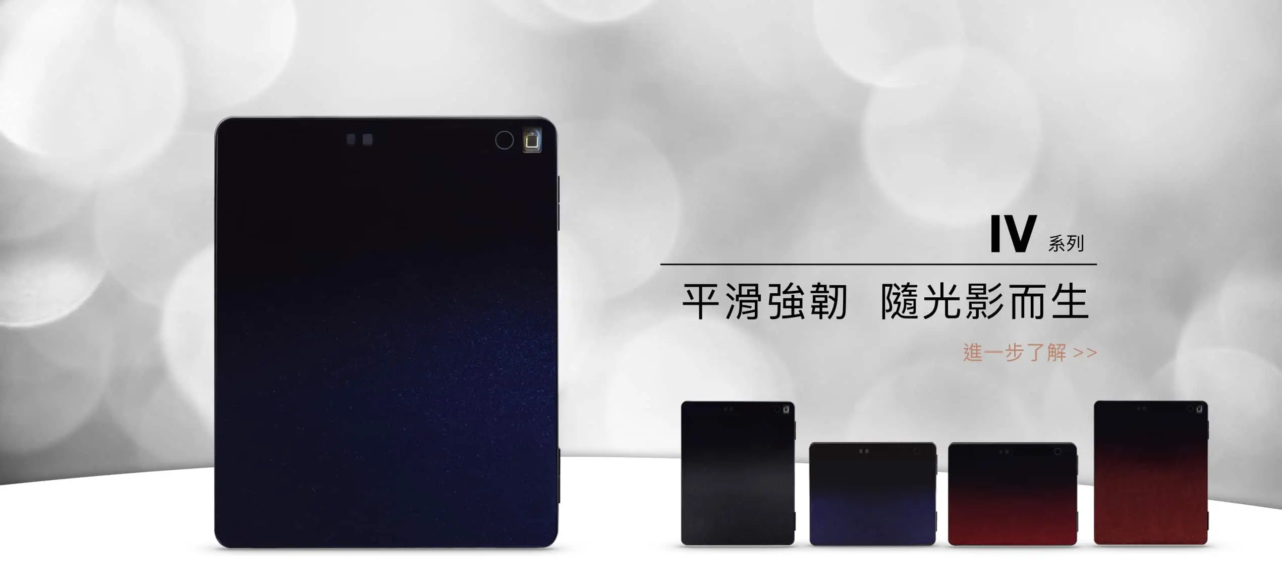 IV 金庫 Banner 圖片