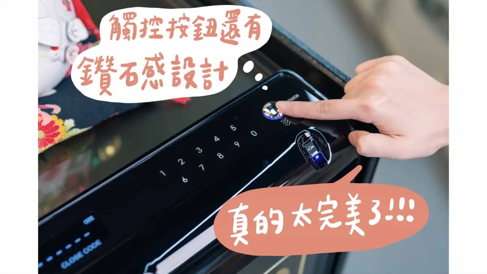 阿蘋 防盜 防火 保險箱推薦 保管箱  apple_edm_20240804.027