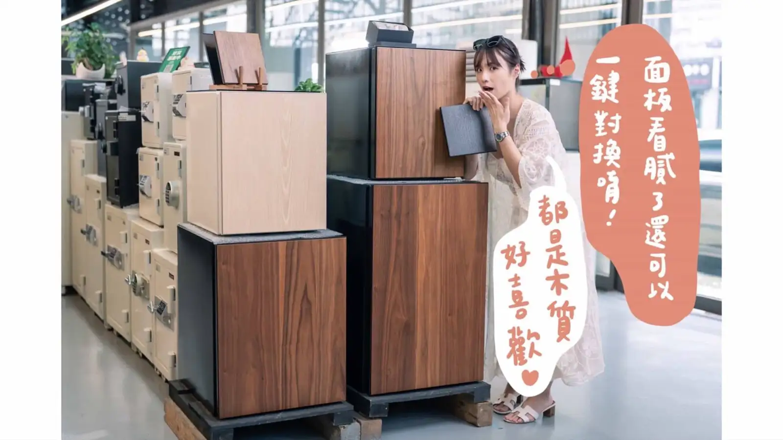 阿蘋 防盜 防火 保險箱推薦 保管箱  apple_edm_20240804.031