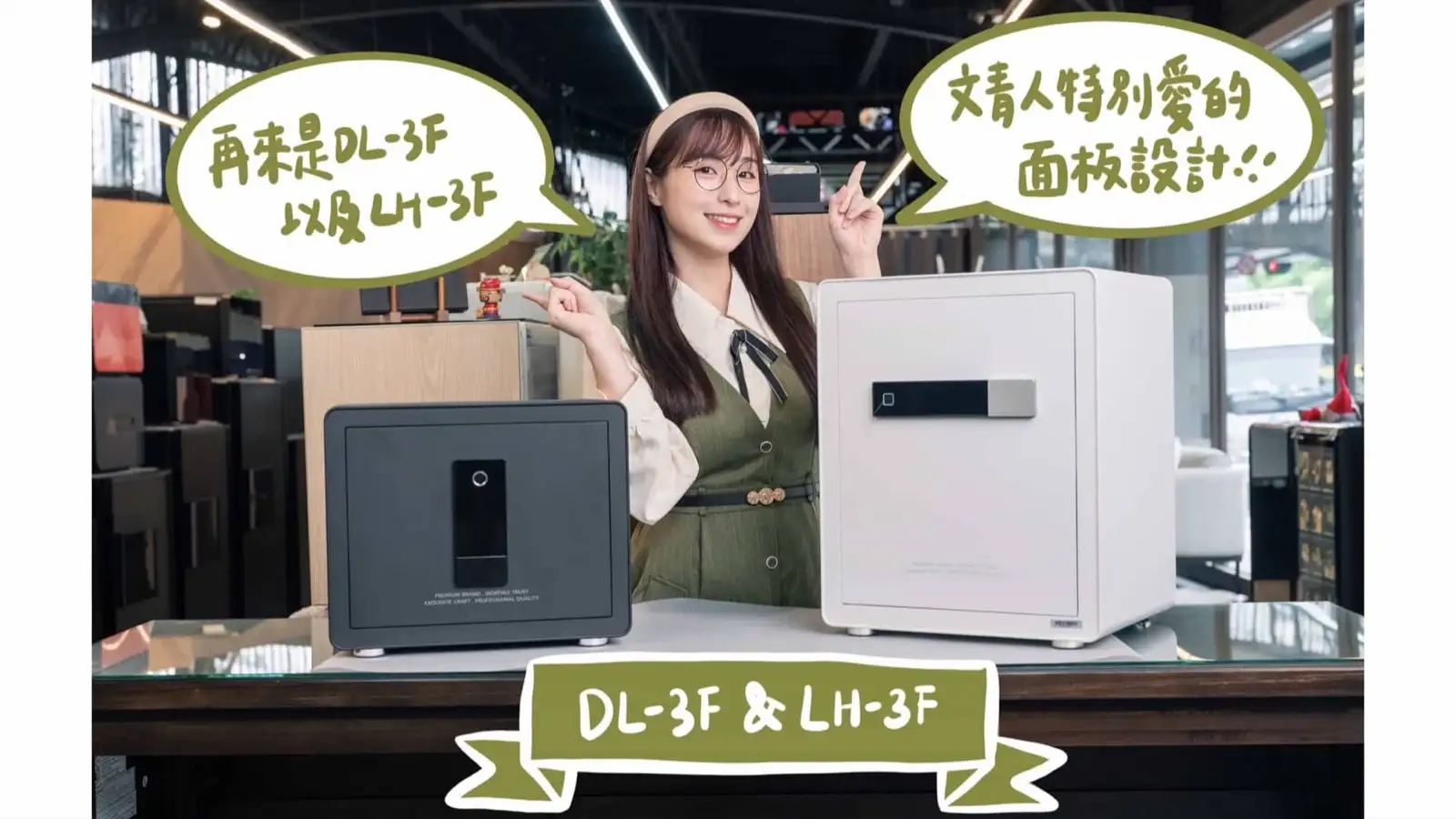 阿蘋 防盜 防火 保險箱推薦 保管箱  apple_edm_20240804.044