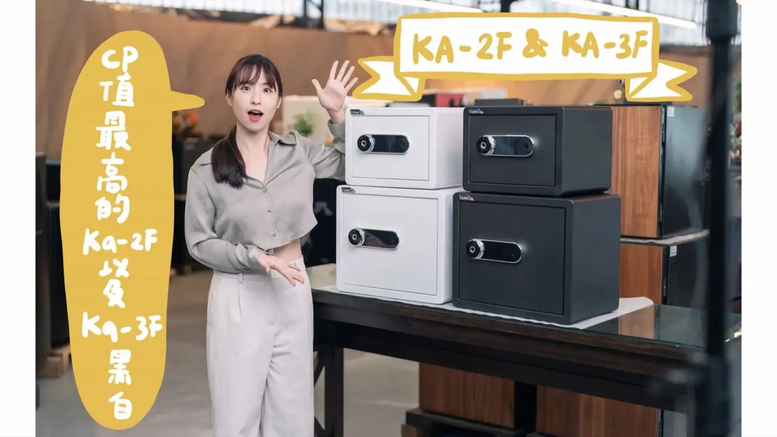 阿蘋 防盜 防火 保險箱推薦 保管箱  apple_edm_20240804.052