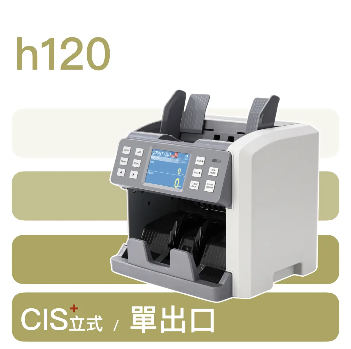 小霸王點鈔機 h120 灰色 小灰款 數鈔機