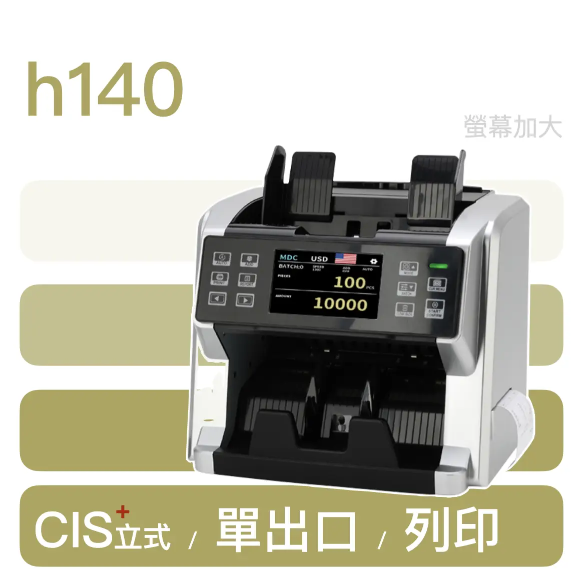 小霸王點鈔機 h140 灰色 小灰款 數鈔機