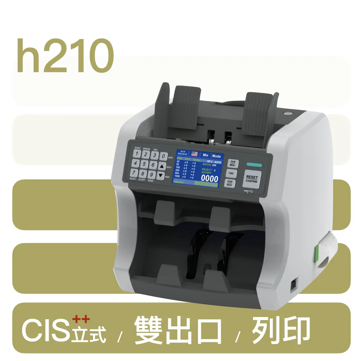 小霸王點鈔機 h210 橘色 小橘款 數鈔機