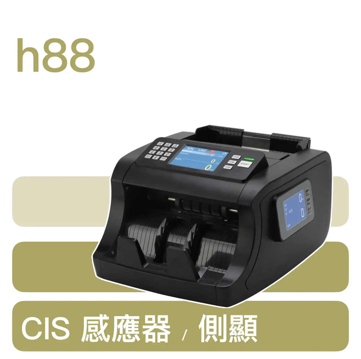 小霸王點鈔機 h88 灰色 小灰款 數鈔機