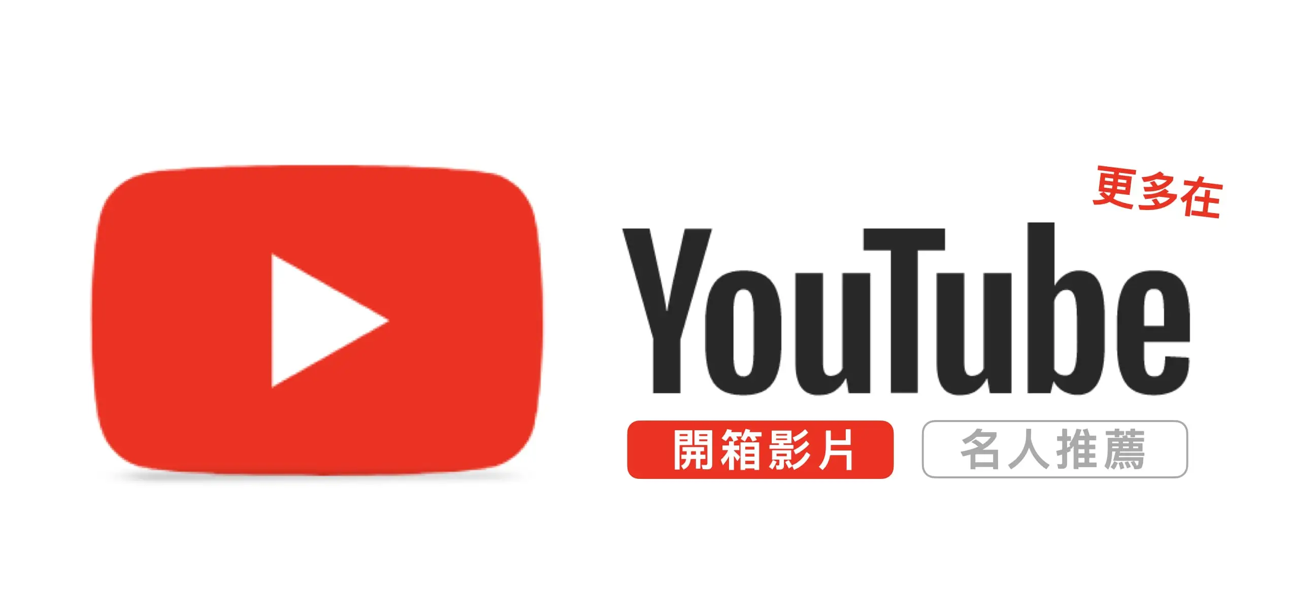 發億金庫 youtube